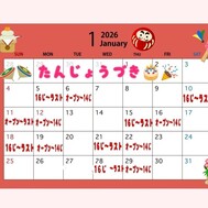 28일(수) 16시 출근이야(*^-゜) vThanks!