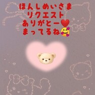 기다리고 있네 ❤️