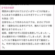 리뷰보기 🥰︎💕︎︎💕︎