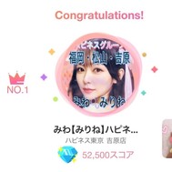 주말 파○치라 1위 🥇✨