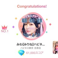 SM 컬렉션 1위 🥇(S부문)