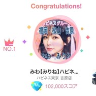 현지 카니발 관동 지방 예선 1위 🥇