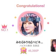 리벤지 1위 🥇 감사합니다❤️