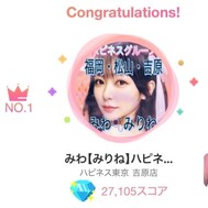 히메 포토 우승 리치💖