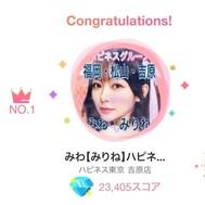 히메 포토 1위 확정 감사합니다🥹👍🏻🎶