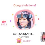 1위 🥇 감사합니다 💘