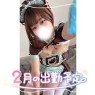 🧩 2월 만날 수 있는 날 늘어났어‼ ️💖