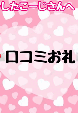 🙏💗 리뷰 감사합니다 (음성) 💗🙏