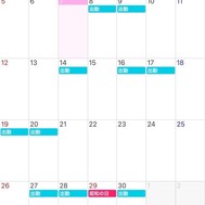 짹짹과 4월 일정