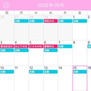 ⚠️GW의 주의⚠️