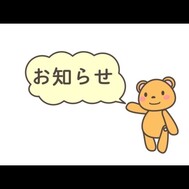 ♪ 핀 폰 팬 핀 ↑