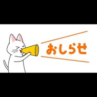 출근 예정 변경 📢