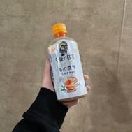 좋은 아침 ☀️