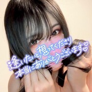 다음 아오세를 가슴에