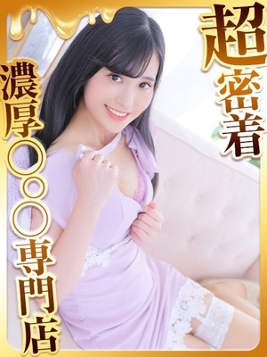 너무 아름다운 여신 강림♪ - 카코