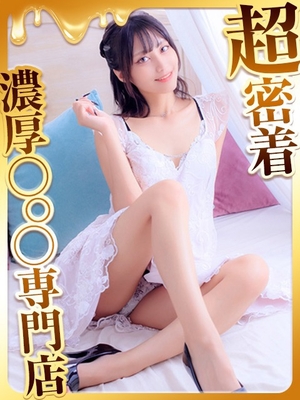 미소를 짓는 격렬한 카와 소녀 - 레이노