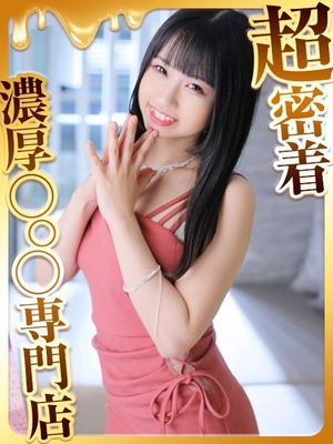 궁극의 힐링 경험 - 마키에