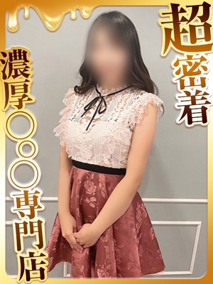 민감한 딸! - 사키