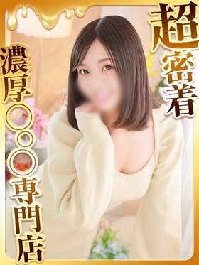 12/1부터 재래복 결정! - 나오코