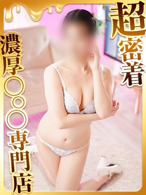 한계 돌파! 드변태미녀 나타난다! - 나나하