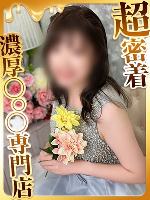 천진난만♪ 이차이차 미녀 - 모아