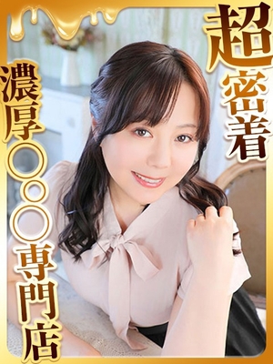 부드럽게 감싸고 싶은 분 필견! - 마호