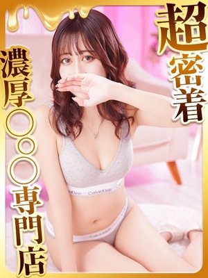 미경험의 상식이 오늘 덮여 - 리쿠