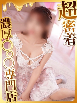 최고급의 좋은 여자. 여기에 등장. - 미쿠