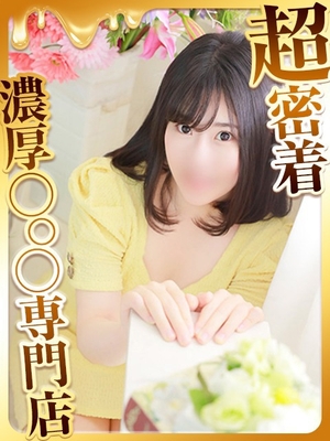 에〇치나선생님가 수업합니다! - 린나