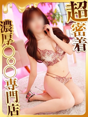 미유×날씬한 미경험 소녀 - 유미