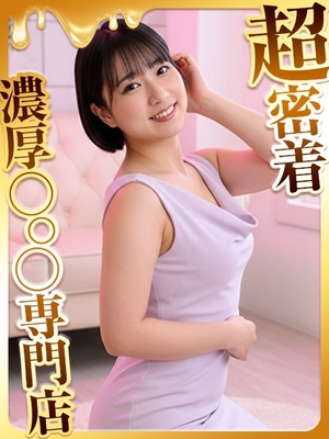 쾌락 얼굴 보고 웃는 색녀 - 시오리