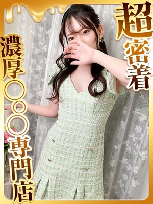 스타일 ◎ 아이쿄 ◎ - 리카