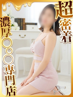 미소도 설렘도 모두 전달 - 소노카