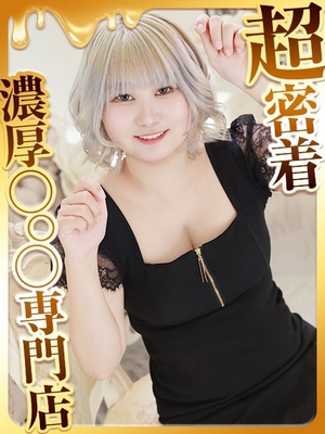 미 거유 · 금발의 딸! - 쿠로무