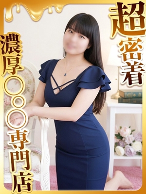 흑발청초한 미소녀를 독차지! - 루루