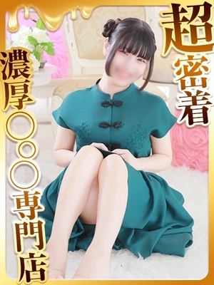 최고의 미소를 당신에게 ♪ - 무이