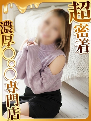 부드러운 걸에 뼈 뽑아 확정! - 유라