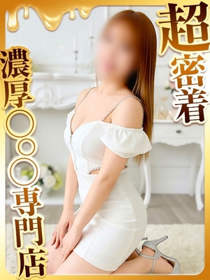 절정 마쿠루 M〇토도 좋다♪ - 사츠키