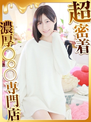 상위수준의 환대 - 히비키