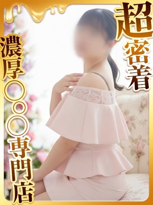 현역 JD, 사랑하는 거리감 - 하루카