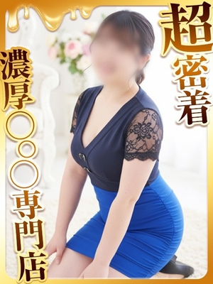 현역 JD, 사랑하는 거리감 - 하루카