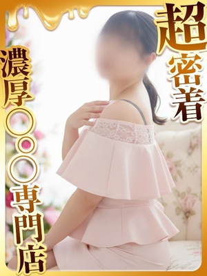 현역 JD, 사랑하는 거리감 - 하루카