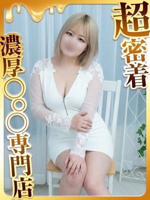 애교 글래머 기뻐하는 얼굴에 애교많은 - 시에루