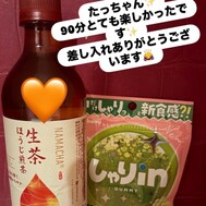 타짱 감사합니다🩷🙇‍♀️