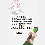 내일 11시~13시까지 출근