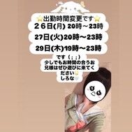 출근 시간 변경입니다 ( ; ; )