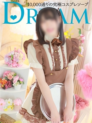 촉촉한 장신 걸! - 리노아