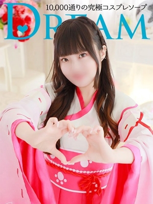 만나지 않으면 해치는 귀여움 ♪ - 스즈나