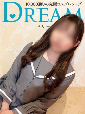 미소로 치유하십시오. - 노에