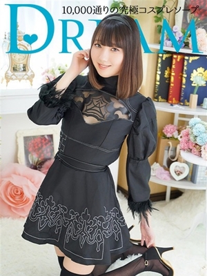 업계 미경험의 격가와 딸! - 카나메